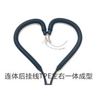 連體后掛線(xiàn)TPE左右一-體成型